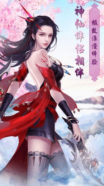 昆仑宗派
