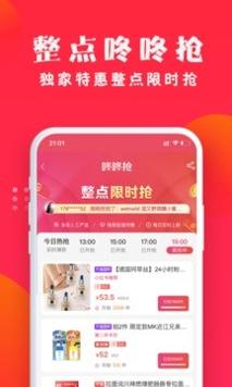 亿奇优选.jpg