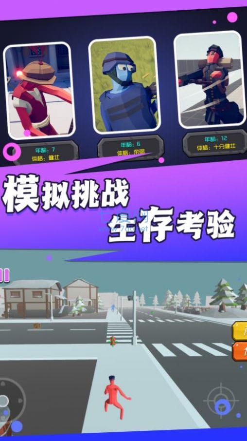 火线王者行动游戏截图1