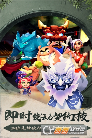 滚滚堂小米版 v0.19.19.4