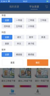 智乐园课件.jpg