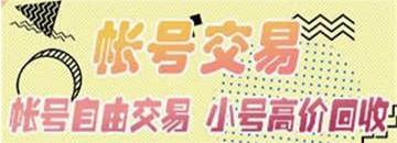 9923游戏盒子