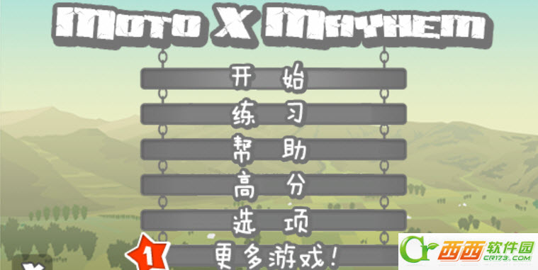 极限摩托TV版 v1.82 电视版