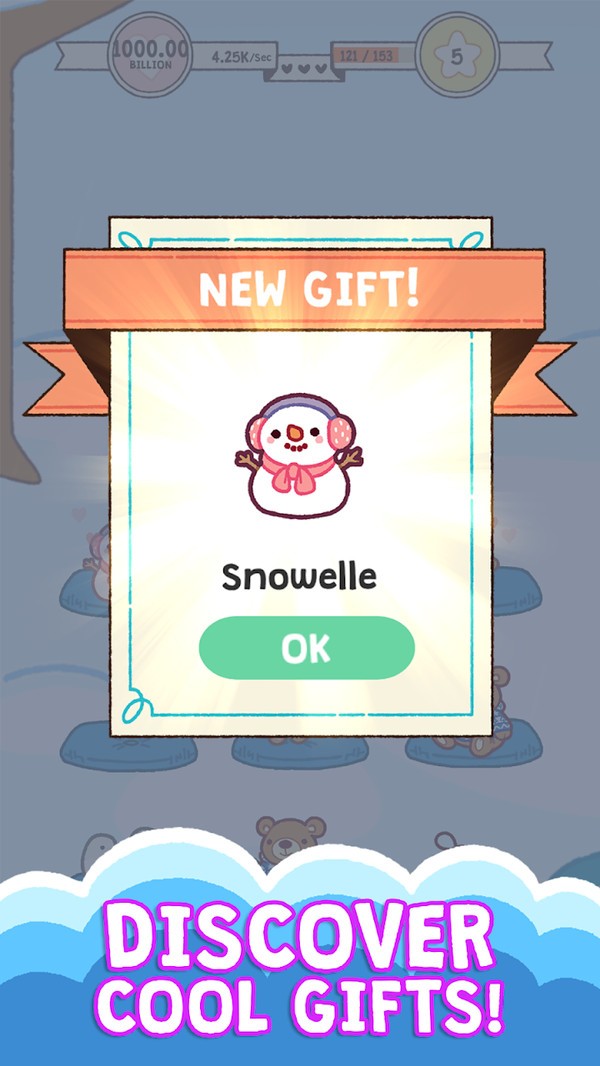 圣诞礼物合成 v1.6.1