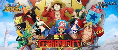 航海王燃烧意志1.17.0.375526