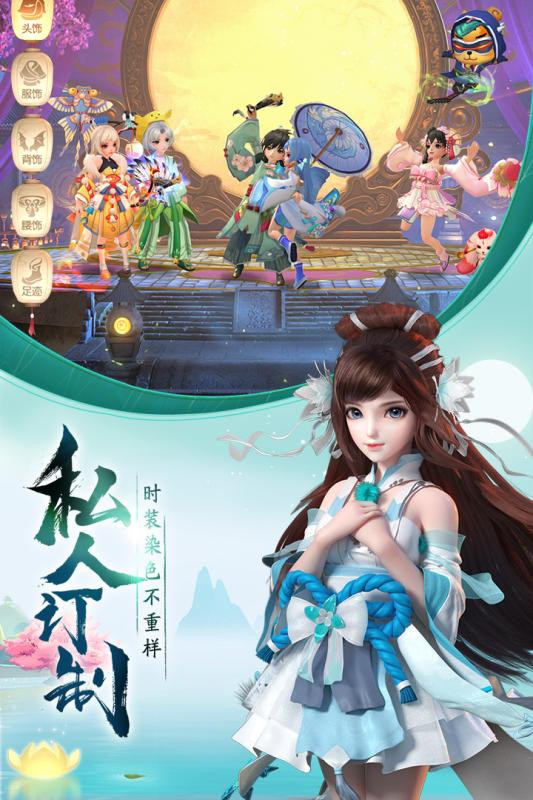 神雕侠侣2手游公测版  v1.41.0