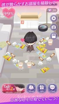 我家的小白脸RE v1.0.0