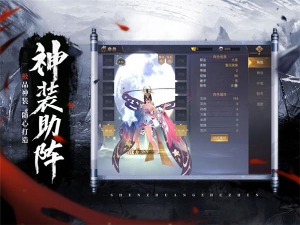 永劫战场  V 1.0.2