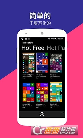 wp8桌面 版本：v3.4.8