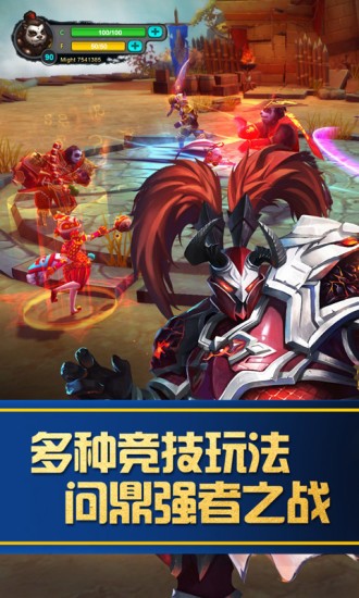 太极熊猫应用宝版 v1.1.83