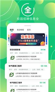 梧桐果