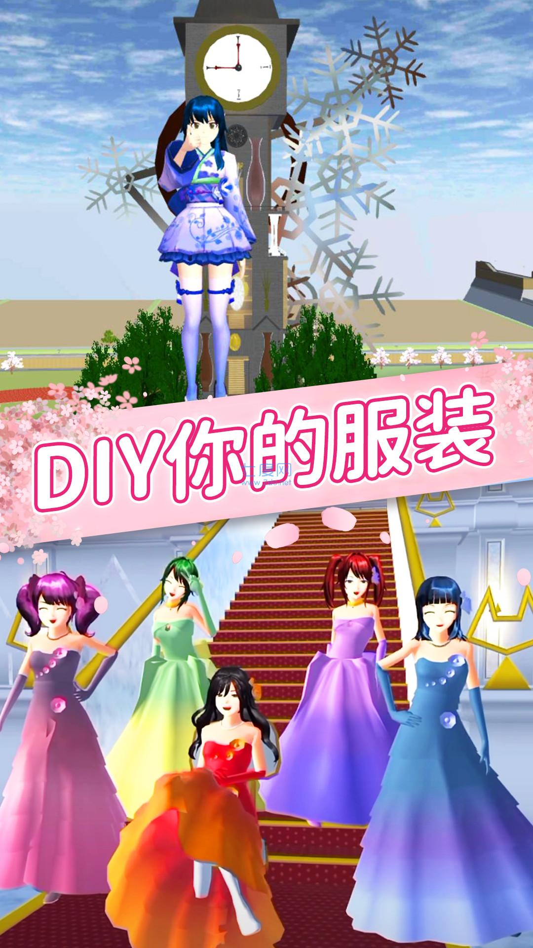 樱花女孩恋爱之旅截图1