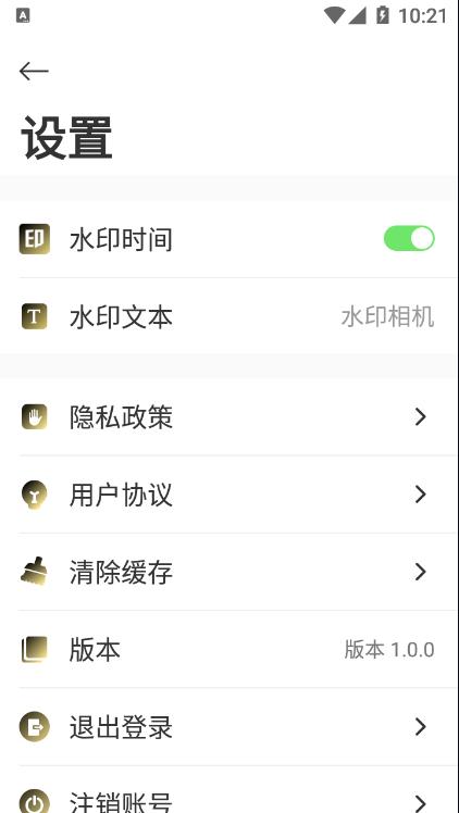知音图片编辑APP免费版  v3.3.4