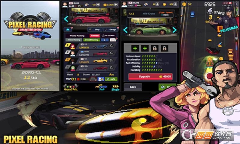 像素赛跑(Pixel Racing) v1.2.3 安卓版
