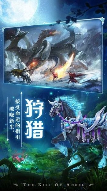 寻梦祝愿截图1
