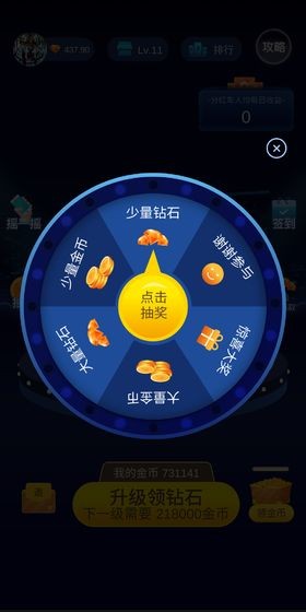 豪车夺奖截图1