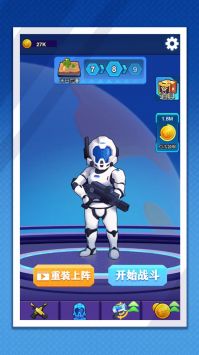 废土穿越截图1