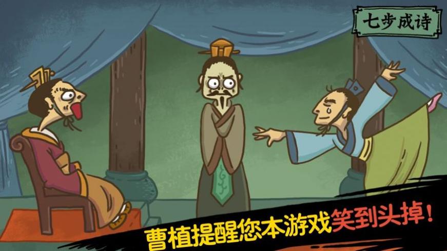 爆笑老铁截图1