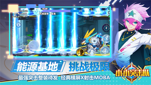 小小突击队解锁版手游截图2