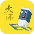 水印擦除大师