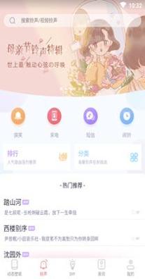 海风动态壁纸.png