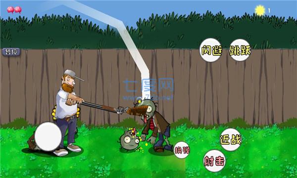 戴夫rush破解版