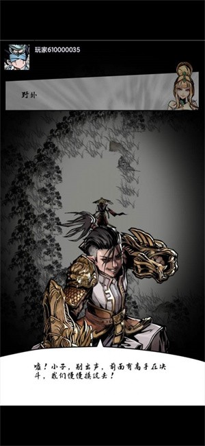 天书锁妄录  v1.0.005