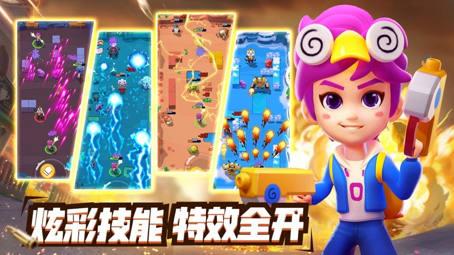 铂金弹头最新版免费钻石版图片1