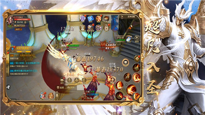 神魔盛典最新版