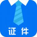 鱼塘证件照