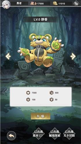 精灵纪元手游