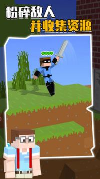 我的下界合金剑 v3.1.5