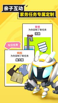 兜兜龙同步学 v2.0.5