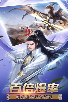 狂神无双手游 v4.0.5