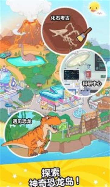 啊哈世界截图0