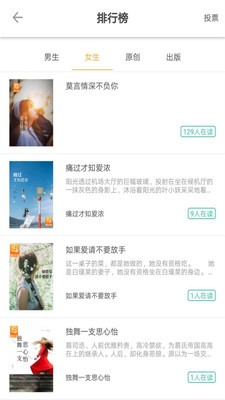 萤火虫读书截图1