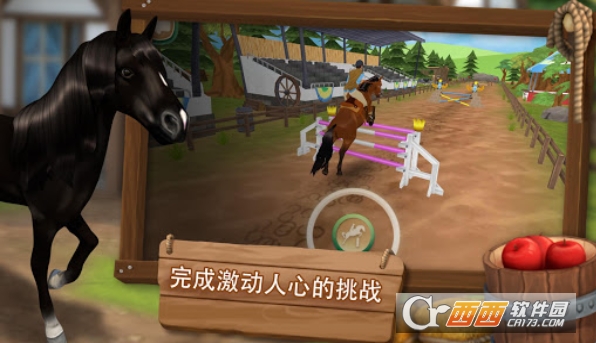 HorseHotel(照顾马儿们) V1.2.8 安卓版
