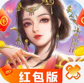 神郡惊鸿红包版