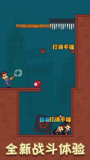 子弹大师全武器全皮肤最新版图片1
