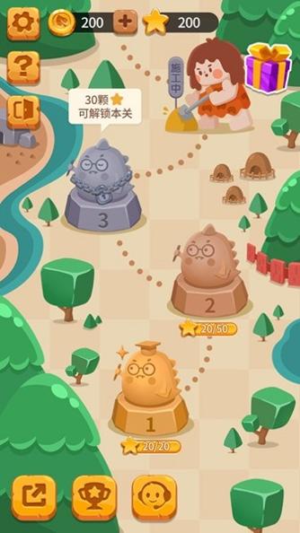 敲敲方块截图1