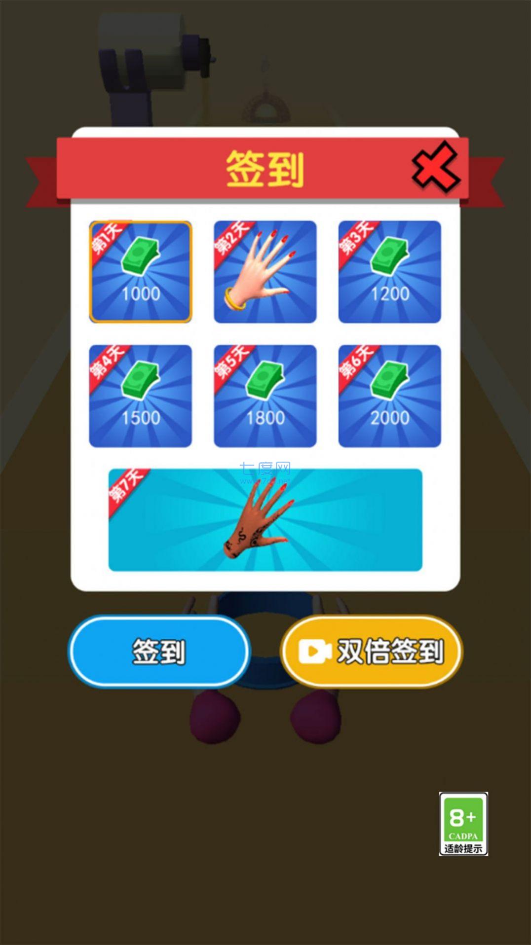 我做蛋糕贼六游戏截图0