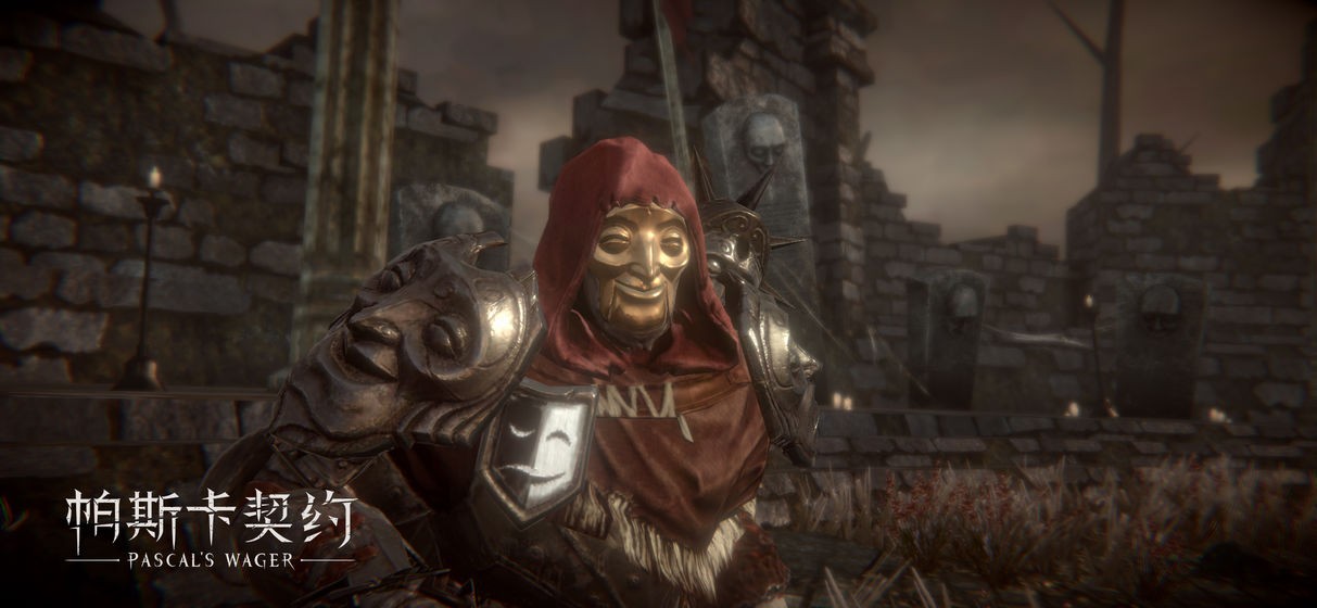 帕斯卡契约游戏 2023-01-01 17:30