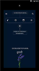倒带音乐播放器