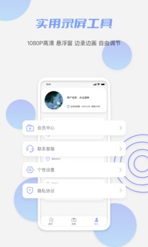 鲍鱼 版本：3.0.1