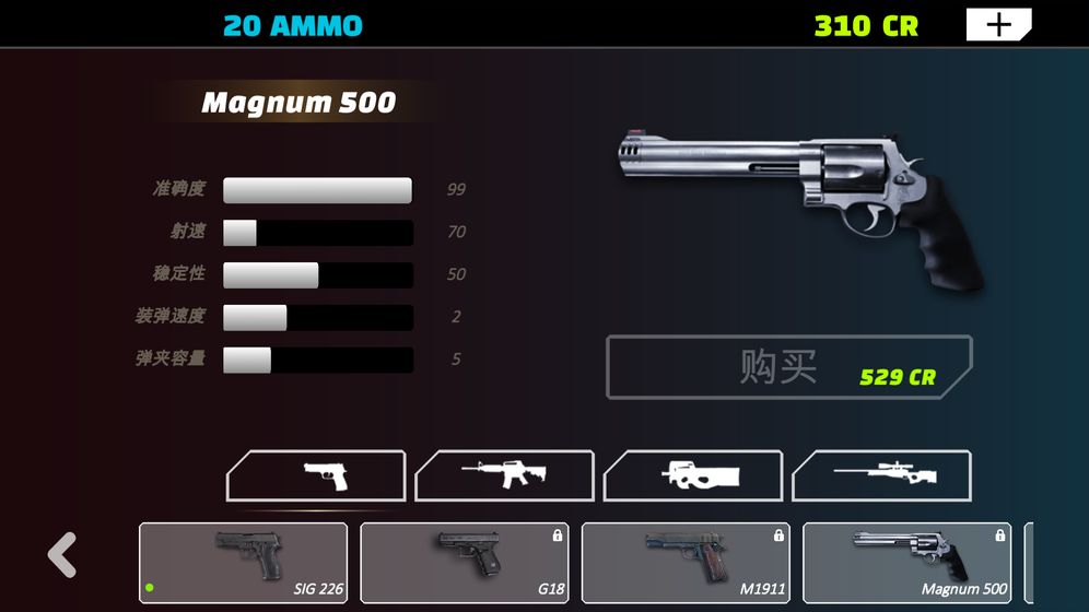 凯宁射击营2中文游戏手机版图片2