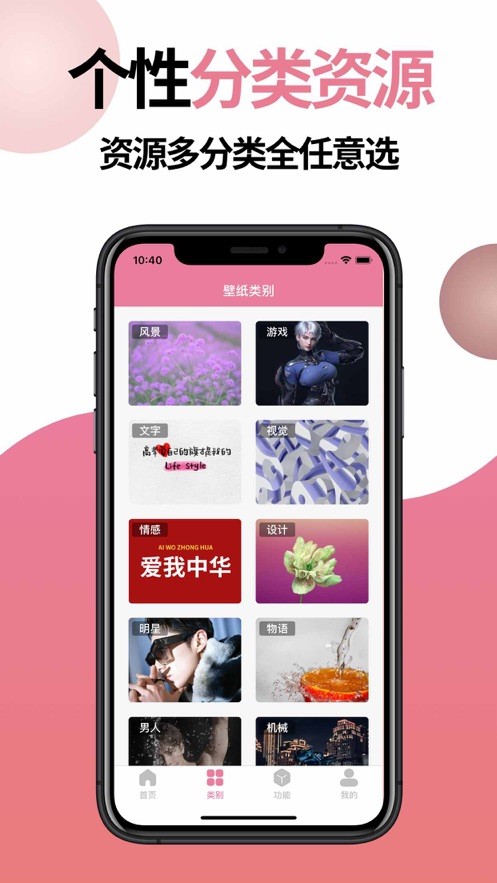 落花壁纸大全  V 1.0