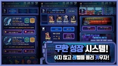 猎人培育大师截图1