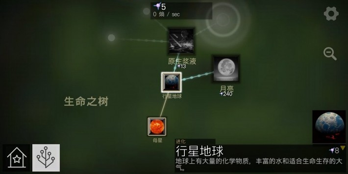 细胞奇点  v1.0