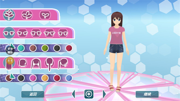 少女约会模拟器中文版最新版 v1.8.8