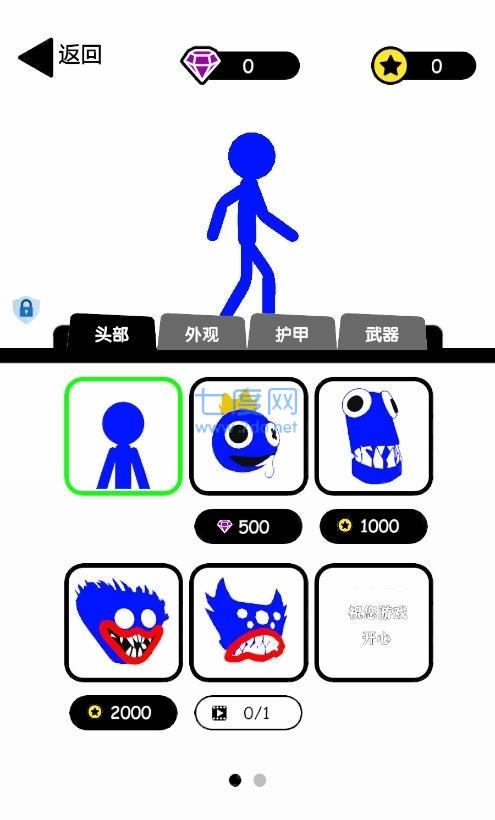 抖音无敌小勇士